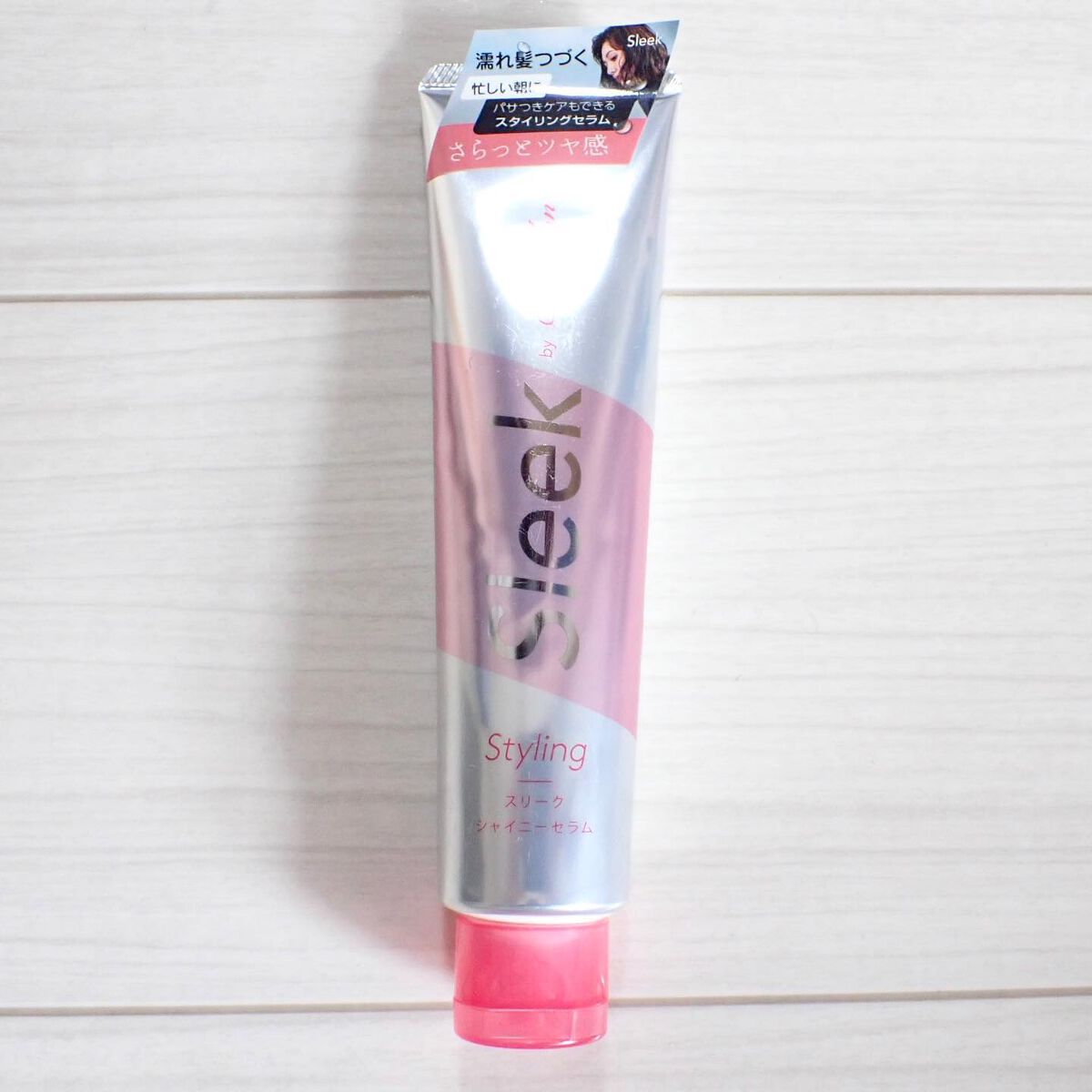 Sleek by Sarasalon シャイニーセラム /スリーク by サラサロン/その他スタイリングを使ったクチコミ（2枚目）