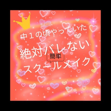 クイックラッシュカーラー/キャンメイク/マスカラ下地・トップコートを使ったクチコミ（1枚目）