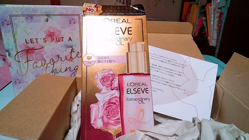 エクストラオーディナリー オイル エクラアンペリアル 艶髪オイル/ロレアル パリ/ヘアオイルを使ったクチコミ（2枚目）