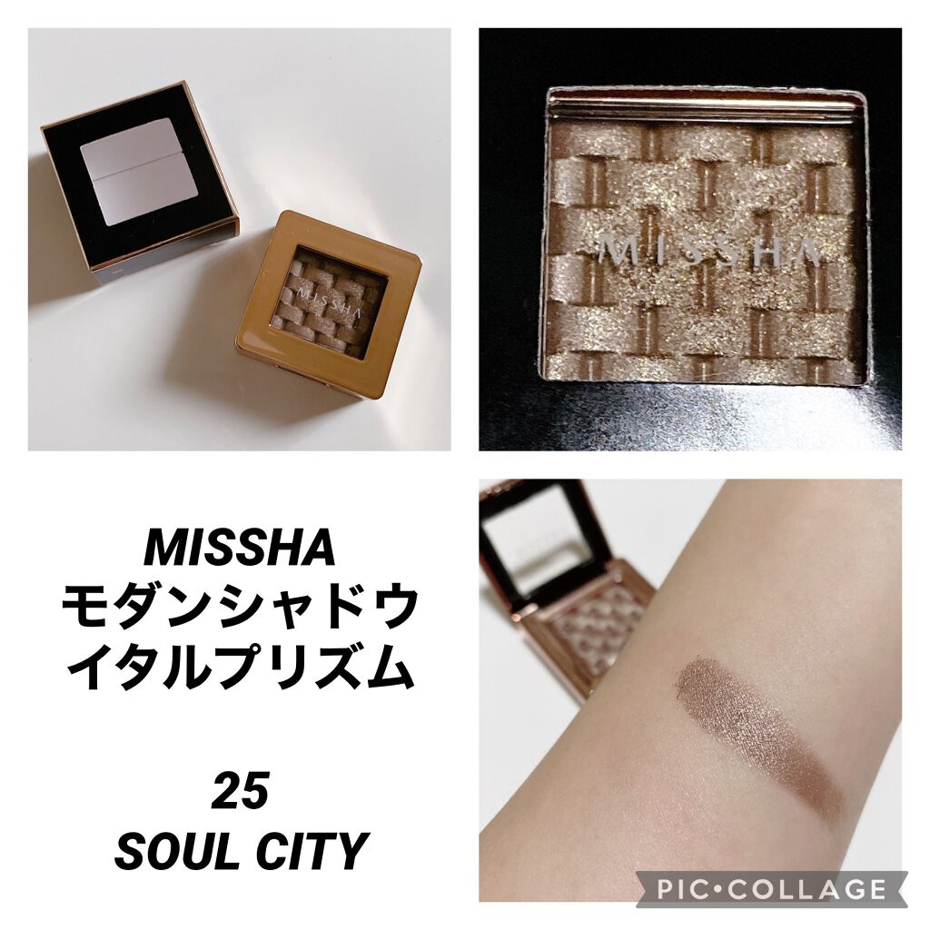 モダンアイシャドウ イタルプリズム/MISSHA/単色アイシャドウを使ったクチコミ(1枚目)