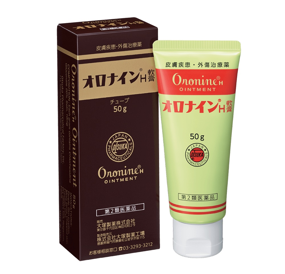 オロナインＨ軟膏 (医薬品)/オロナイン/その他を使ったクチコミ（2枚目）