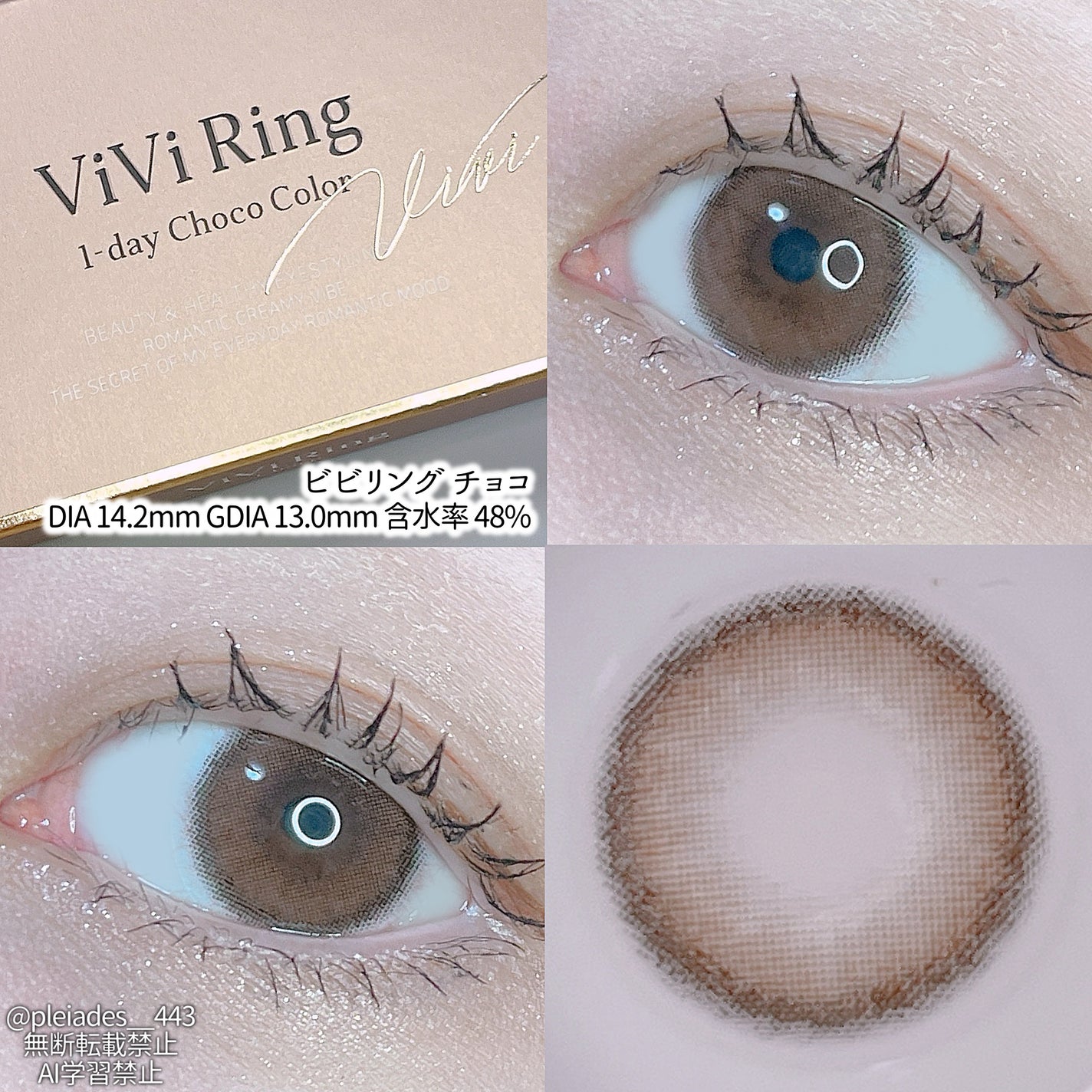 ViVi Ring 1day/OLENS/ワンデー(1DAY)カラコンを使ったクチコミ(3枚目)