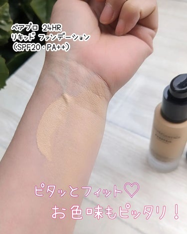 bareMinerals ベアプロ 24HR リキッド ファンデーションのクチコミ「いつでも年中無休で理想の肌*を目指せるリキッドファンデーション
ベアプロ 24HR リキッド .....」（2枚目）