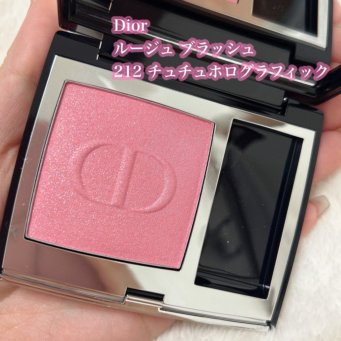 【旧】ディオールスキン ルージュ ブラッシュ/Dior/パウダーチークを使ったクチコミ(2枚目)