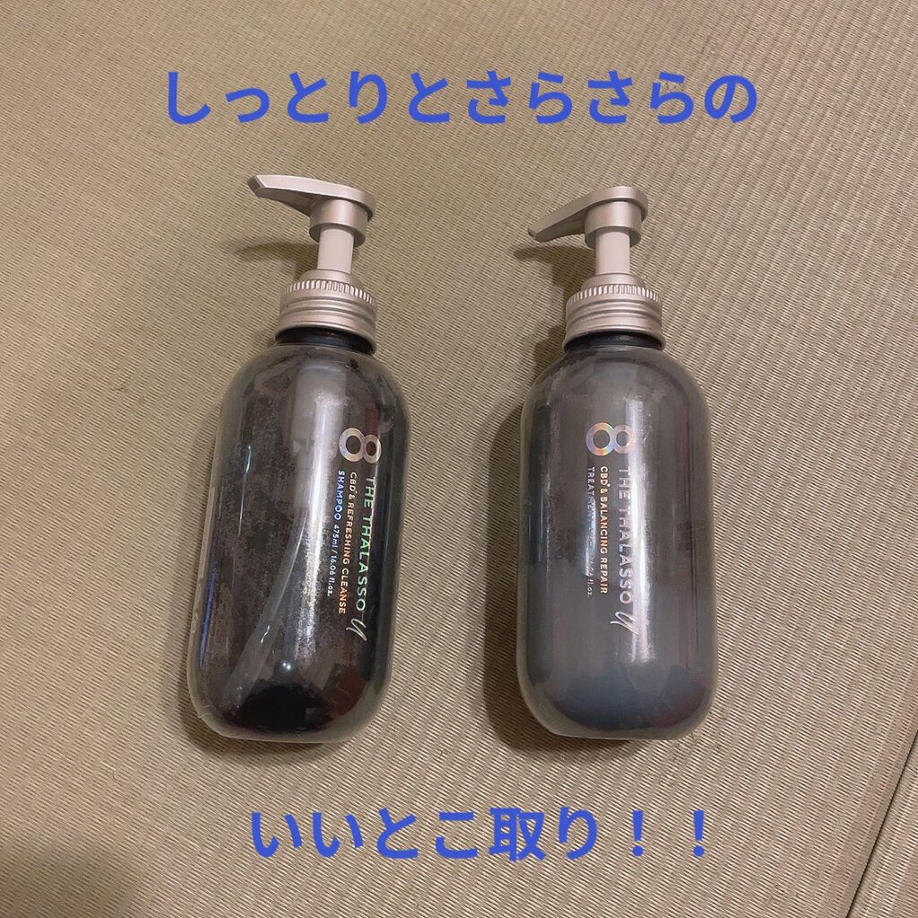 エイトザタラソ ユー CBD＆リフレッシング クレンズ 美容液シャンプー／CBD＆バランシング ダメージリペア 美容液ヘアトリートメント/エイトザタラソ/市販シャンプーを使ったクチコミ（1枚目）