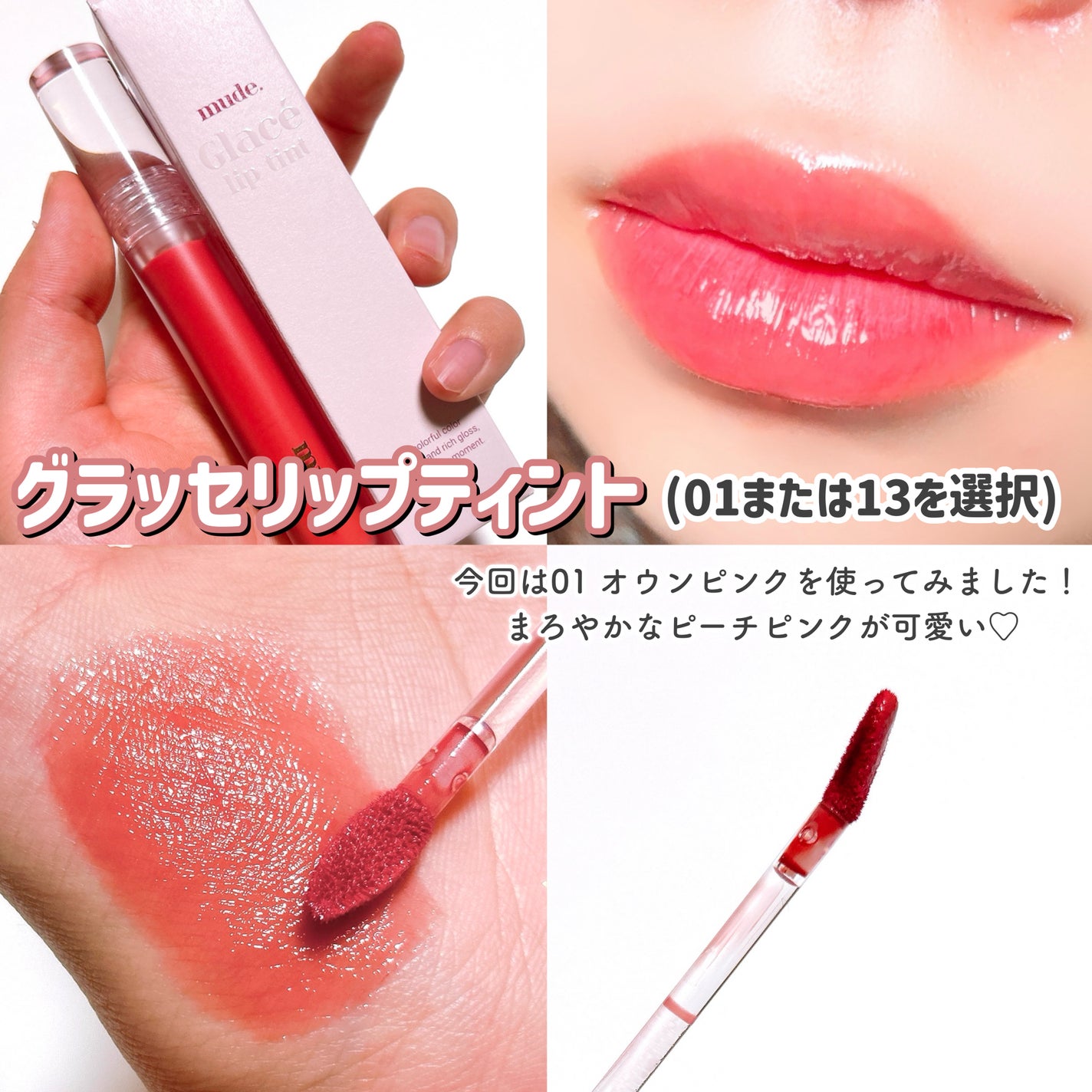 MDショールモーメント アイシャドウパレット/mude/アイシャドウパレットを使ったクチコミ(8枚目)