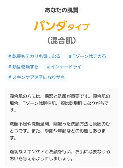 を使ったクチコミ(2枚目)