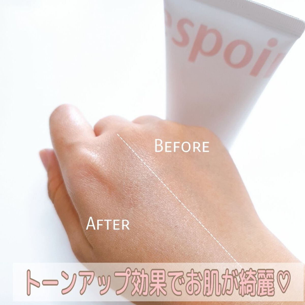 ウォータースプラッシュサンクリーム/espoir/日焼け止め・UVケアを使ったクチコミ（2枚目）