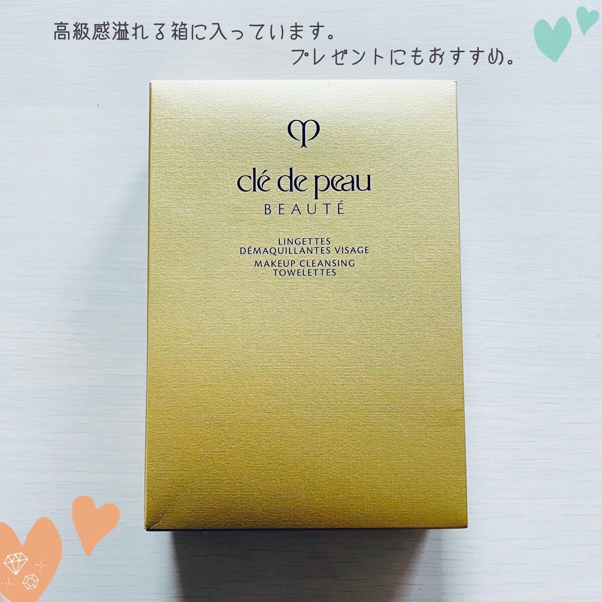 クレ・ド・ポー ボーテ ランジェット デマキアントヴィサージュ/クレ・ド・ポー ボーテ/クレンジングシートを使ったクチコミ(3枚目)