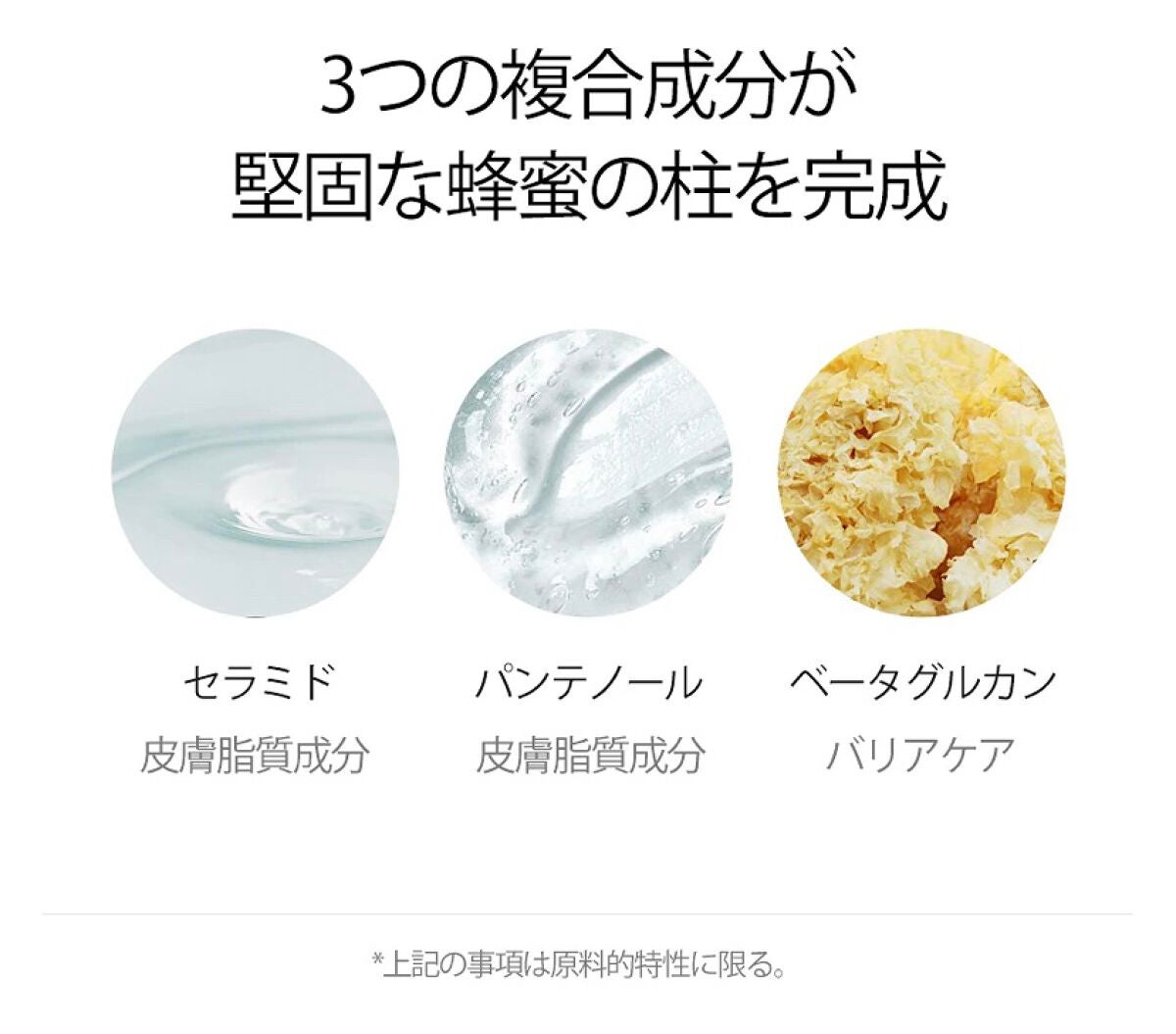 プロポリス タワーバリア リバランシング トナー/TONYMOLY/化粧水を使ったクチコミ(5枚目)