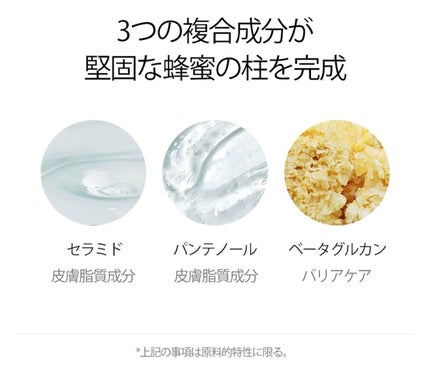 プロポリス タワーバリア リバランシング トナー/TONYMOLY/化粧水を使ったクチコミ(5枚目)