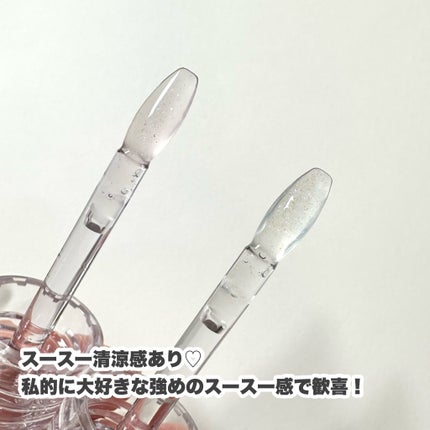 ガラスプランパー/CipiCipi/リッププランパーを使ったクチコミ(3枚目)