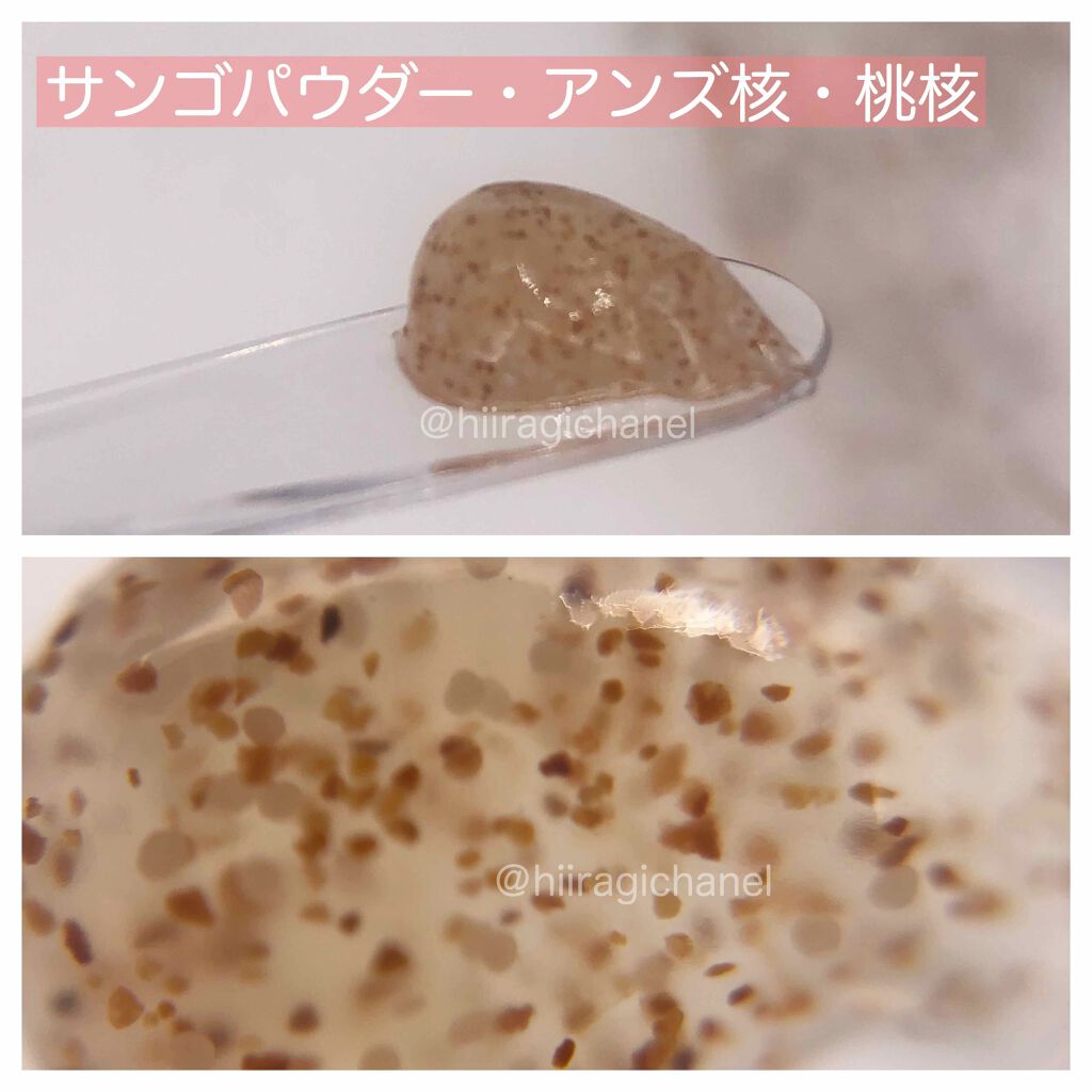 RITICA ボディフィットスクラブ コーラル/ロゼット/ボディスクラブを使ったクチコミ(3枚目)