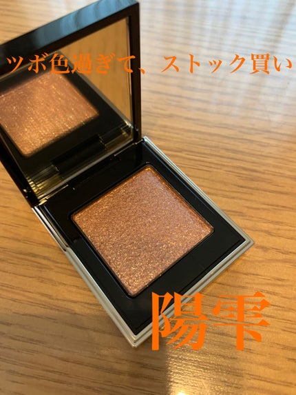 トーン タッチ アイズ/SUQQU/単色アイシャドウを使ったクチコミ(1枚目)