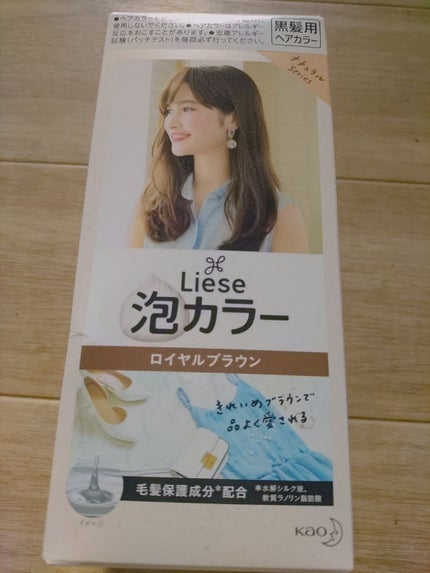 泡カラー/リーゼ/ヘアカラーを使ったクチコミ(1枚目)