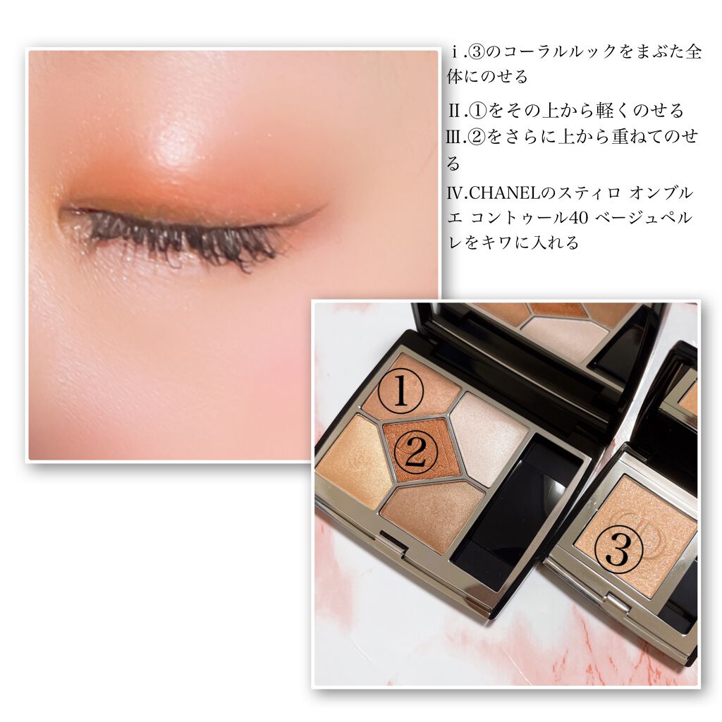 スティロ オンブル エ コントゥール/CHANEL/スティックアイシャドウを使ったクチコミ(3枚目)