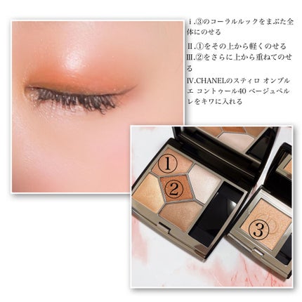 【旧】サンク クルール クチュール/Dior/アイシャドウパレットを使ったクチコミ(3枚目)