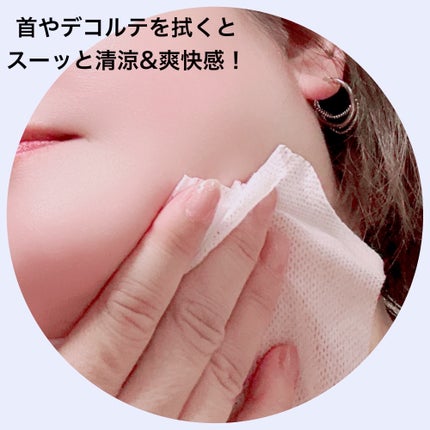 洗顔フェイスシート(30枚、ビタミン)/DAISO/その他洗顔料を使ったクチコミ(4枚目)