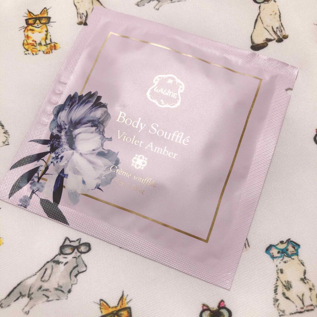 ボディソフレ バイオレットアンバー/Laline/ボディクリームを使ったクチコミ(2枚目)