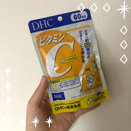 DHC ビタミンCハードカプセル/DHC/美容サプリメントを使ったクチコミ(1枚目)