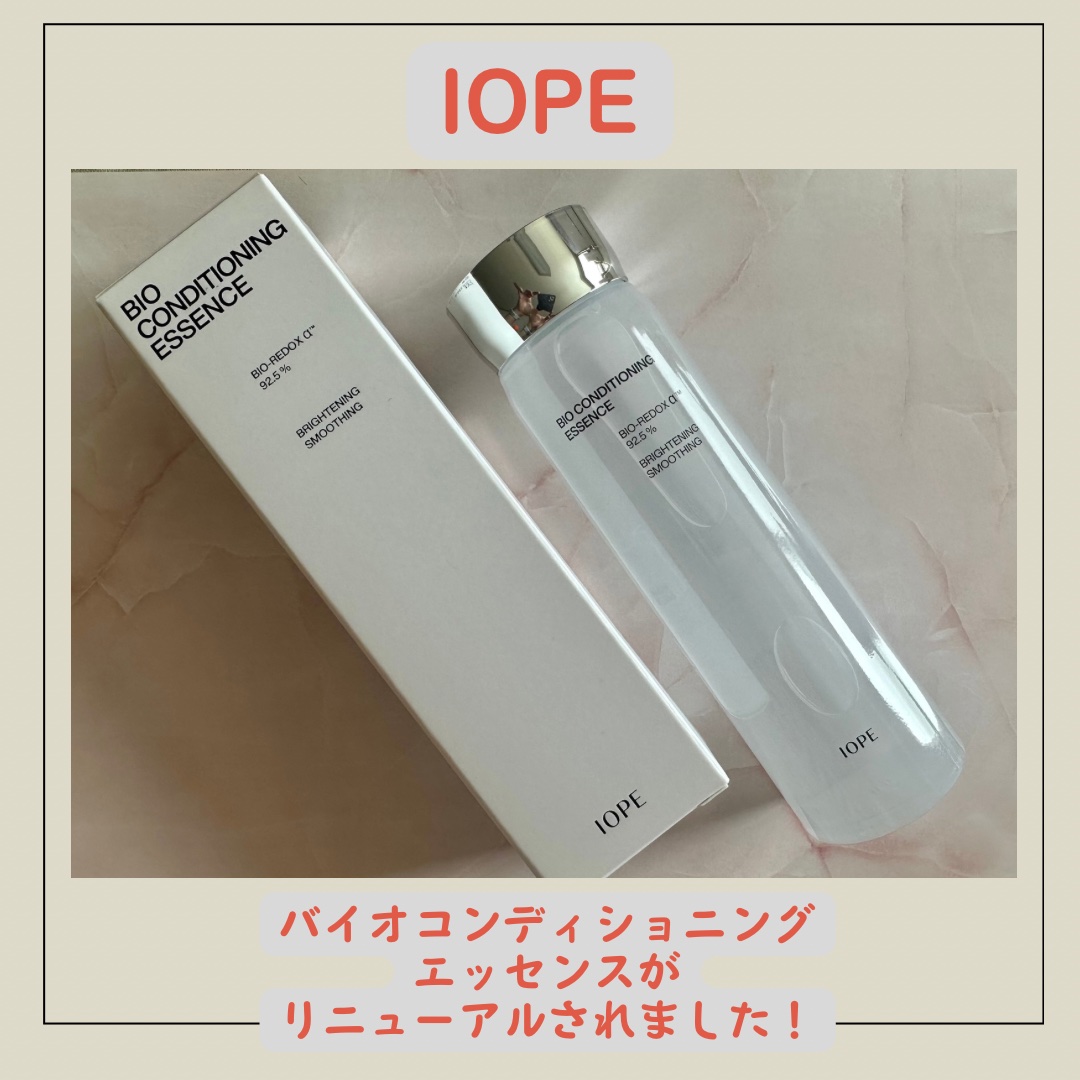 パッケージがリニューアルされて、以前のものより重さがなくなって使いやすくなりました👌🏻

洗顔後スキンケアの一番最初に使う導入美容液。水のようなテクスチャですが、効果は抜群です！

すっと肌に馴染むのはもちろんのこと
それ以降のセラムな