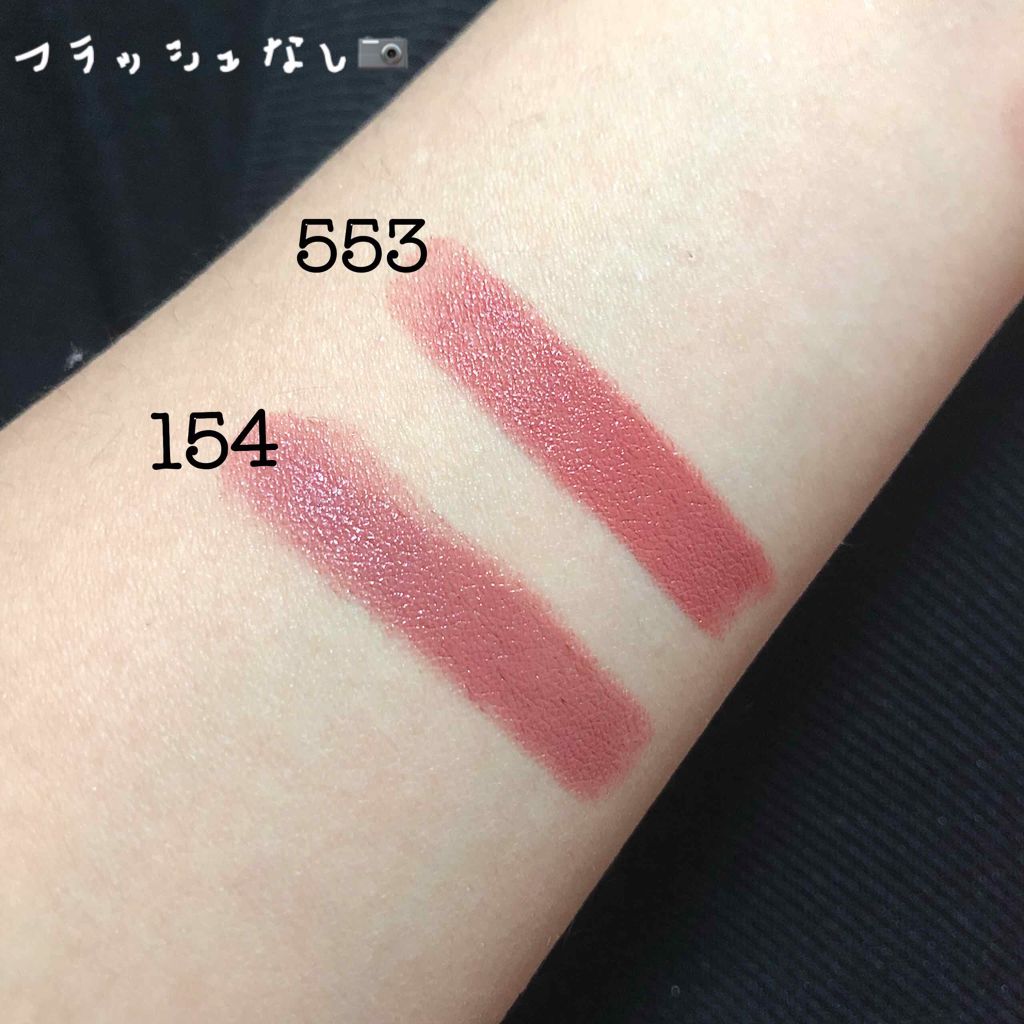 口紅(詰替用)/ちふれ/口紅を使ったクチコミ(4枚目)