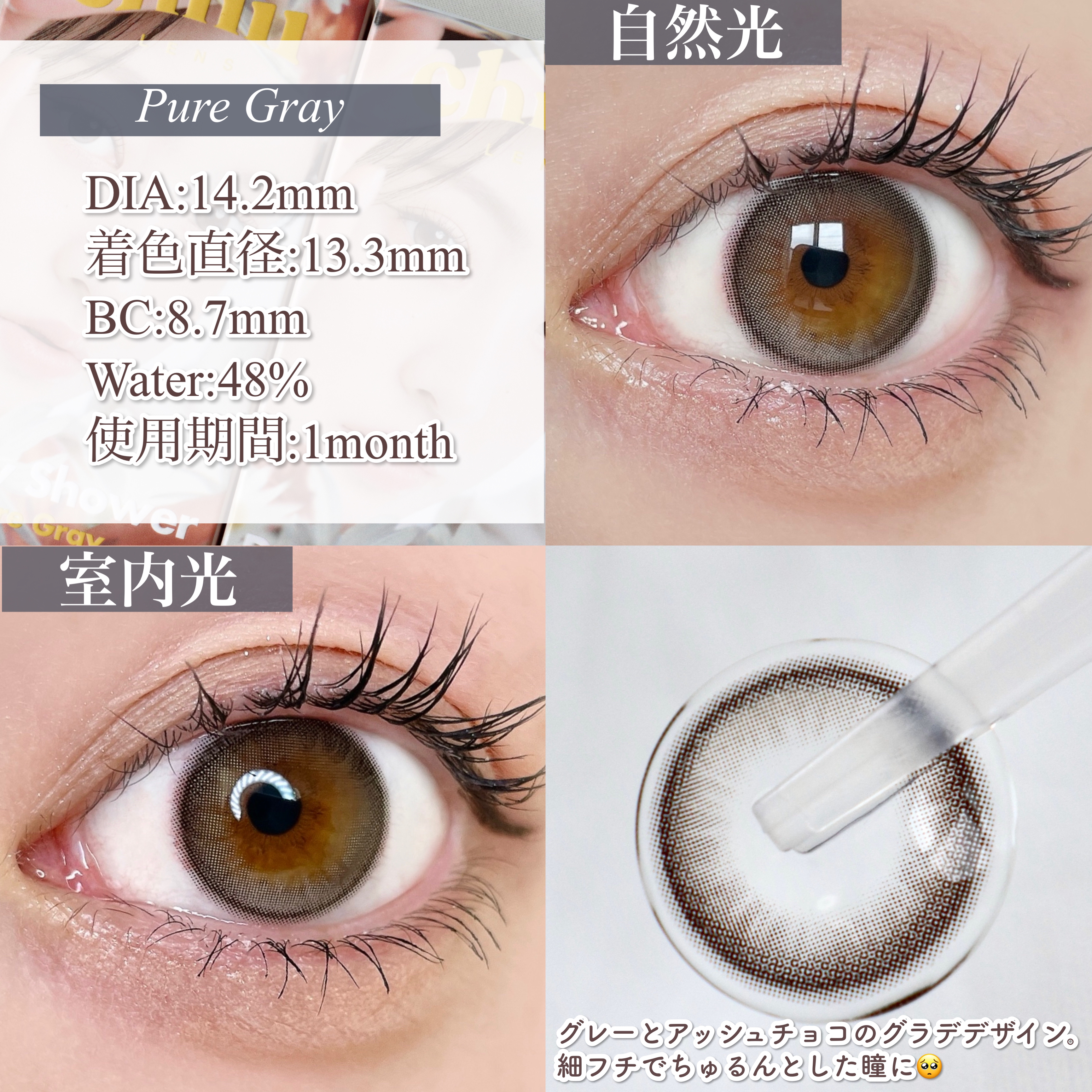 Daisy Shower 1Day/chuu LENS/ワンデー（１DAY）カラコンを使ったクチコミ（2枚目）