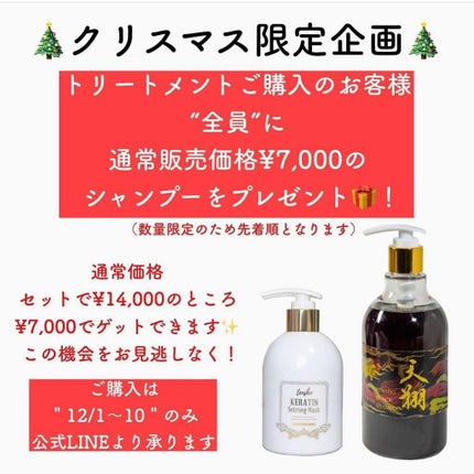 ðããŒããð¿âšãã©ãã100 on LIPS ã.@tensho_hairæ§ãªãªãžãã«ã±ã©ãã³ããªãŒãã¡ã³ãã..ãïŒ4æç®ïŒ