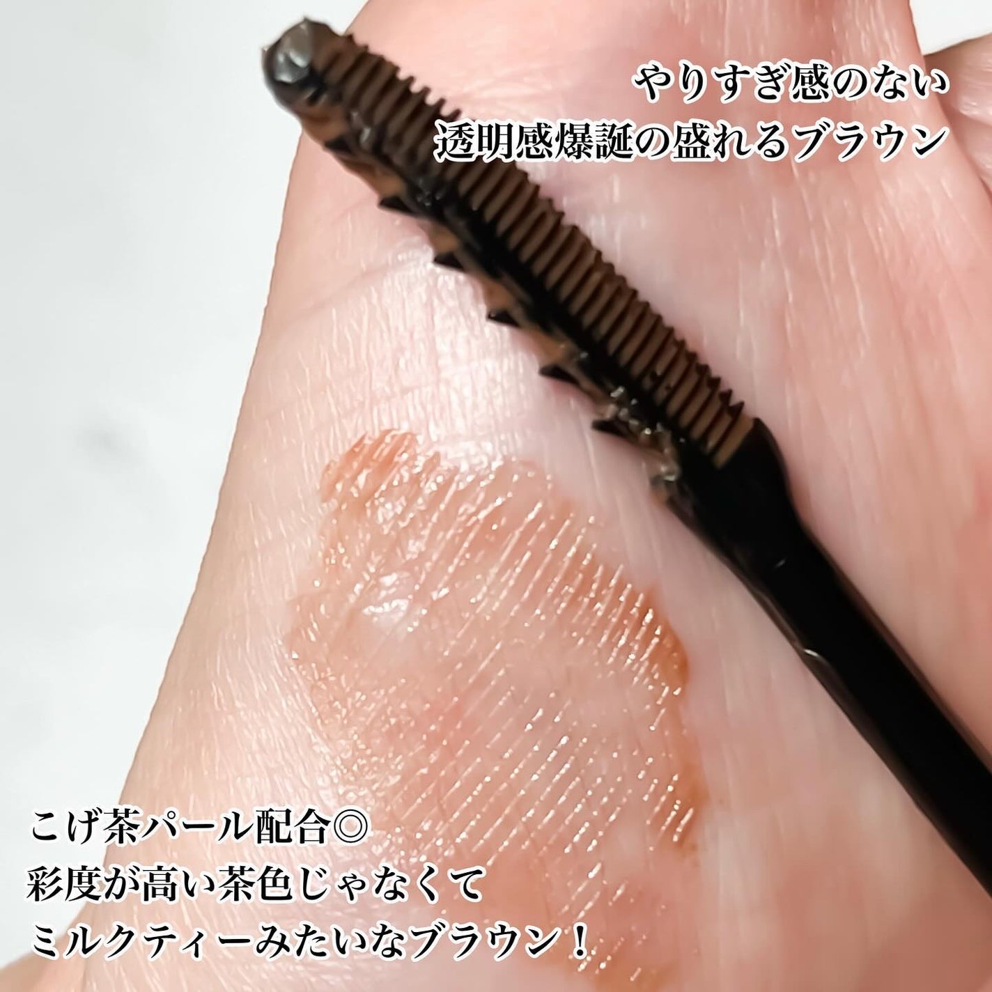 エテュセ アイエディション(ラッシュトップコート)/ettusais/マスカラトップコートを使ったクチコミ(4枚目)