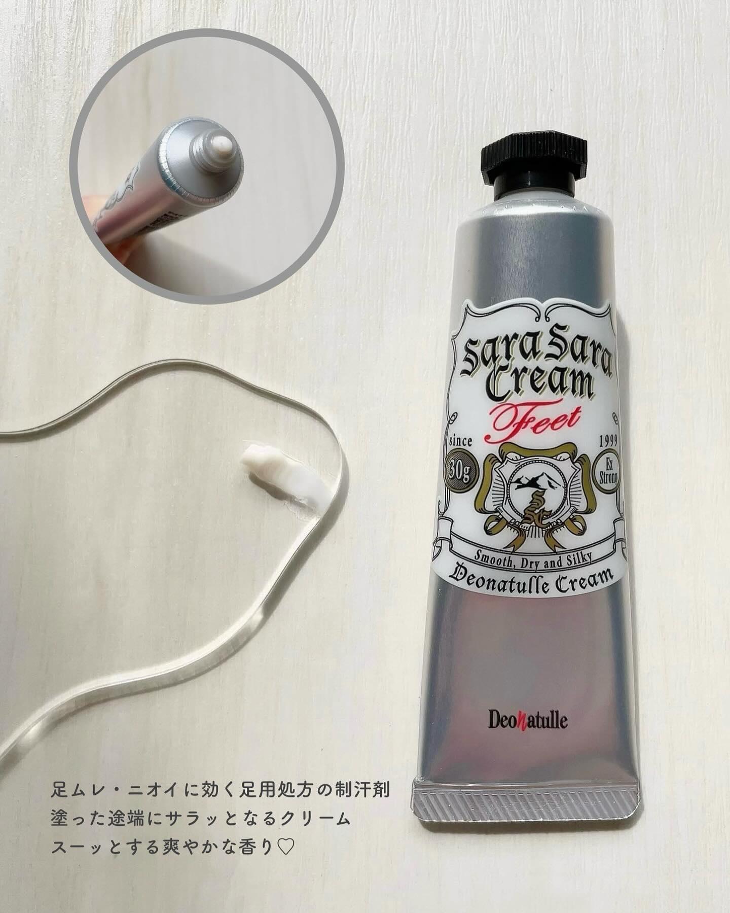 薬用さらさらデオドラントパウダー/デオナチュレ/デオドラント・制汗剤を使ったクチコミ（2枚目）