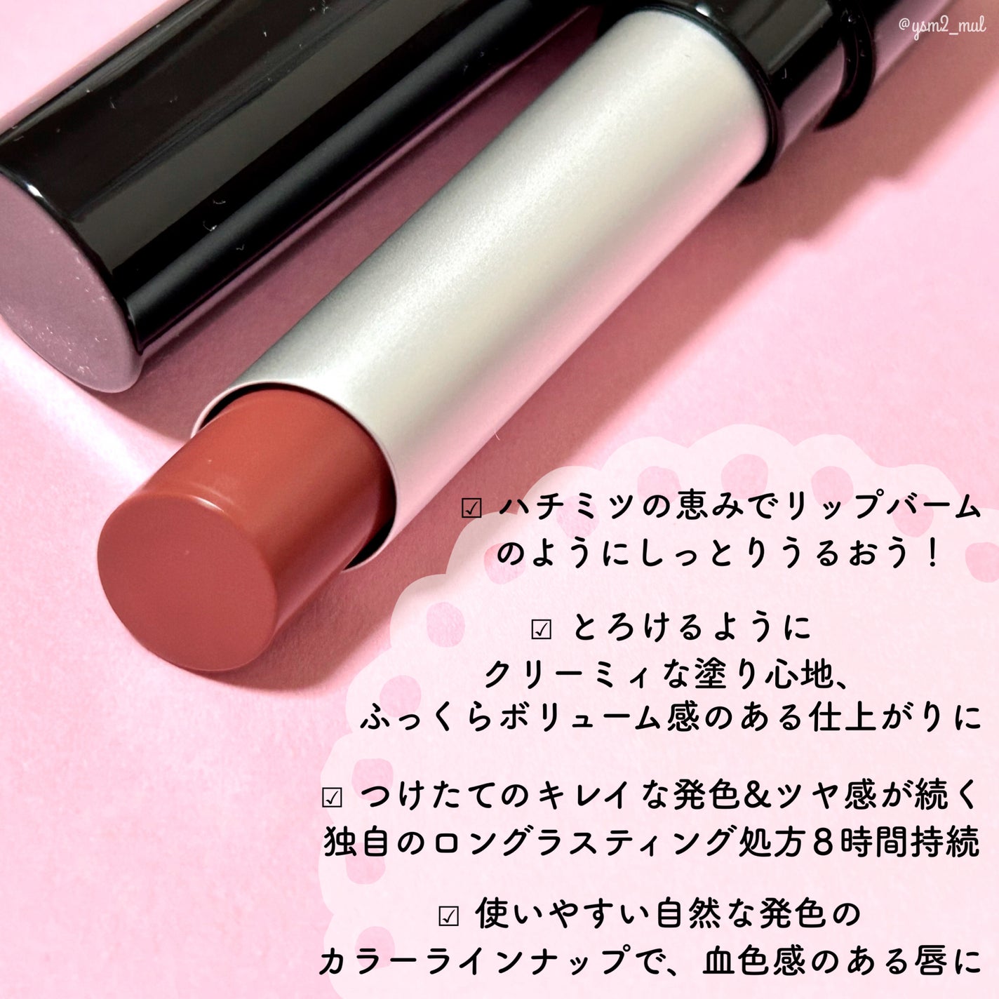 ラスティング フィニッシュ クリーミィモイスト リップスティック/リンメル ロンドン/口紅を使ったクチコミ(3枚目)