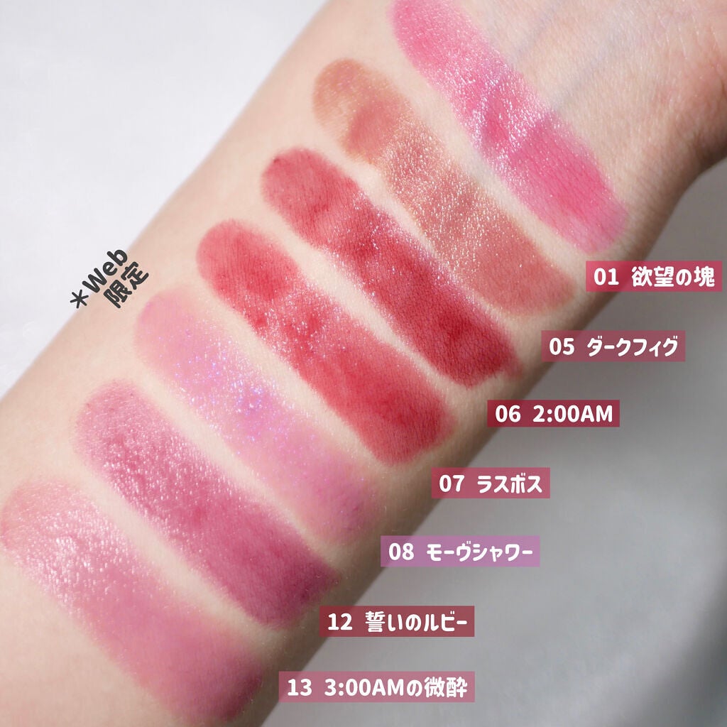 ケイト リップモンスター/KATE/口紅を使ったクチコミ(3枚目)