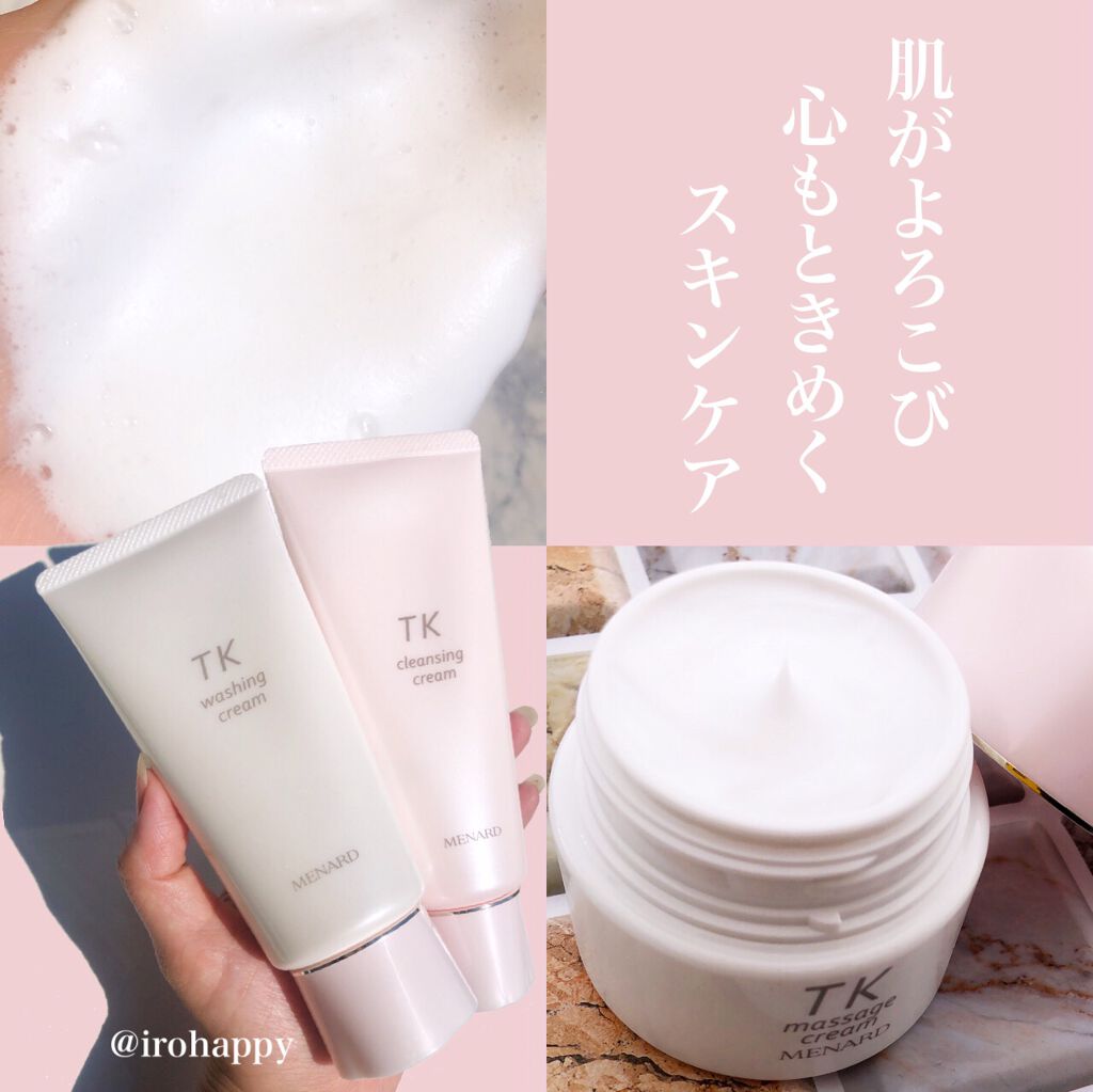 TKウォッシングクリーム/メナード/洗顔フォームを使ったクチコミ(3枚目)