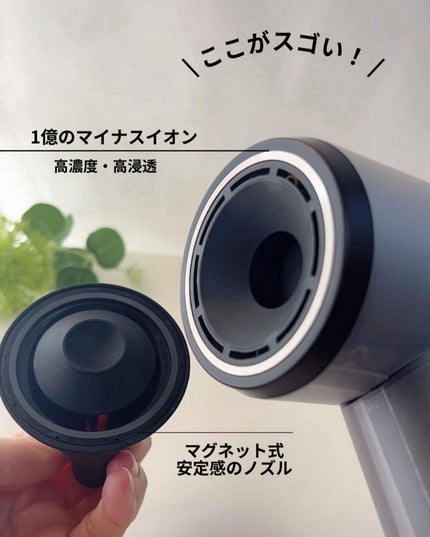 ダブルケアドライヤー/ANLAN/ドライヤーを使ったクチコミ(3枚目)