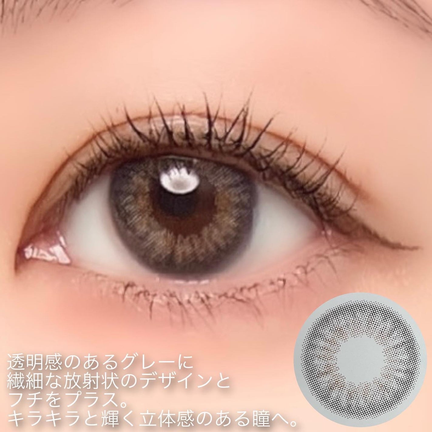 MOLAK 1day/MOLAK/ワンデー(1DAY)カラコンを使ったクチコミ(7枚目)