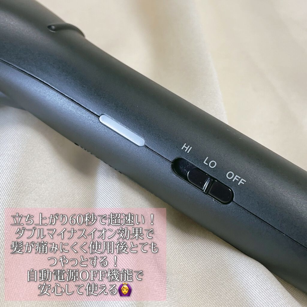 スタイリッシュ コンパクトイオンヒートブラシ MHB-3040-K/mod's hair/ヒートブラシを使ったクチコミ（2枚目）