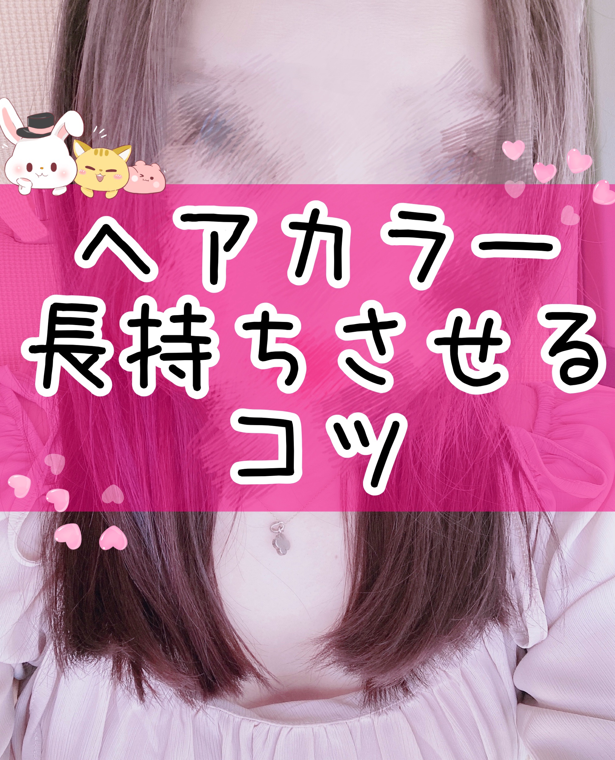 エブリ カラートリートメント/アンナドンナ/ヘアカラーを使ったクチコミ（1枚目）