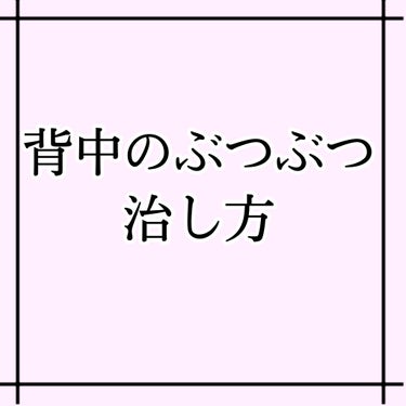 薬用しみ対策 美白化粧水/メラノCC/化粧水を使ったクチコミ（1枚目）