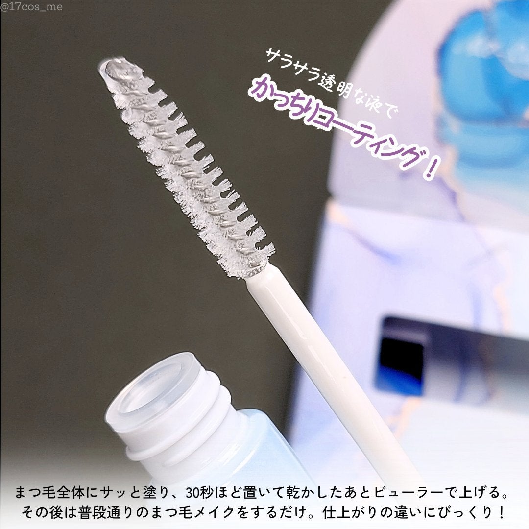 アイラッシュデザインメイカー/クレーリナ/マスカラ下地を使ったクチコミ(3枚目)