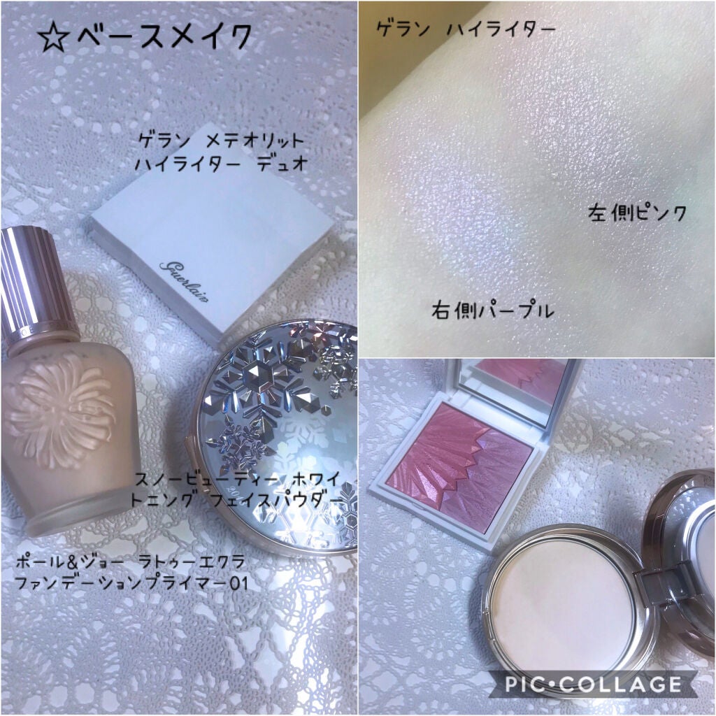 ラトゥー エクラ ファンデーション プライマー N/PAUL & JOE BEAUTE/化粧下地を使ったクチコミ(2枚目)