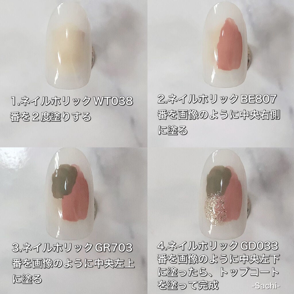 ネイルホリック Jungle Glitter/ネイルホリック/マニキュアを使ったクチコミ(4枚目)