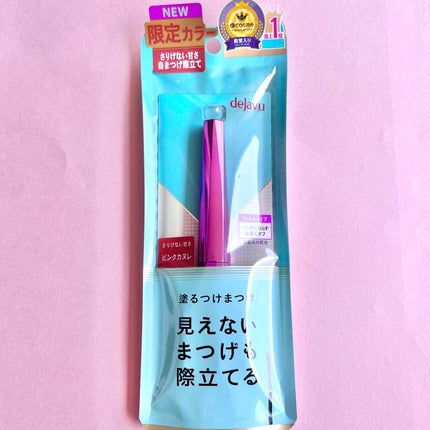 「塗るつけまつげ」自まつげ際立てタイプ/デジャヴュ/マスカラを使ったクチコミ(5枚目)