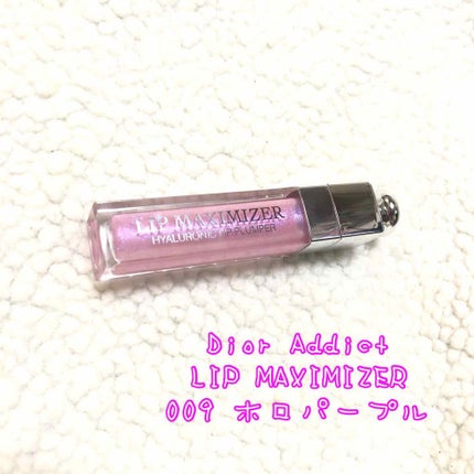 【旧】ディオール アディクト リップ マキシマイザー/Dior/リップグロスを使ったクチコミ(1枚目)