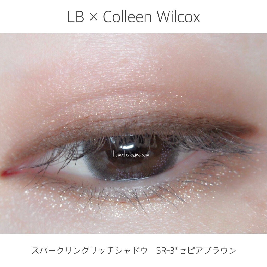 スパークリングリッチシャドウ/LB/アイシャドウパレットを使ったクチコミ(8枚目)