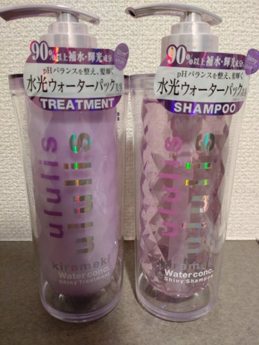 ululis　キラメキ ウォーターコンク シャイニー シャンプー/ヘアトリートメント　の紹介です❤
────────────
【使った商品】ululis　キラメキ ウォーターコンク シャイニー シャンプ