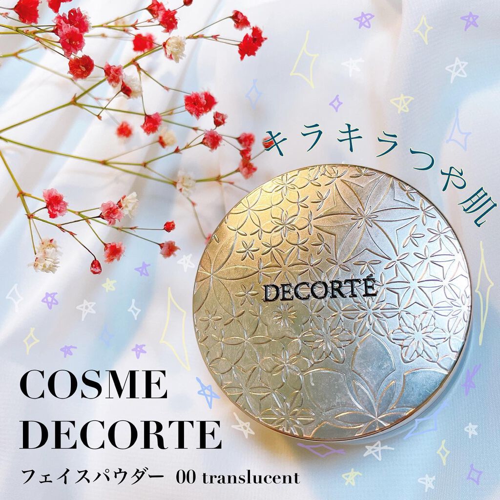 フェイスパウダー/DECORTÉ/ルースパウダーを使ったクチコミ（1枚目）