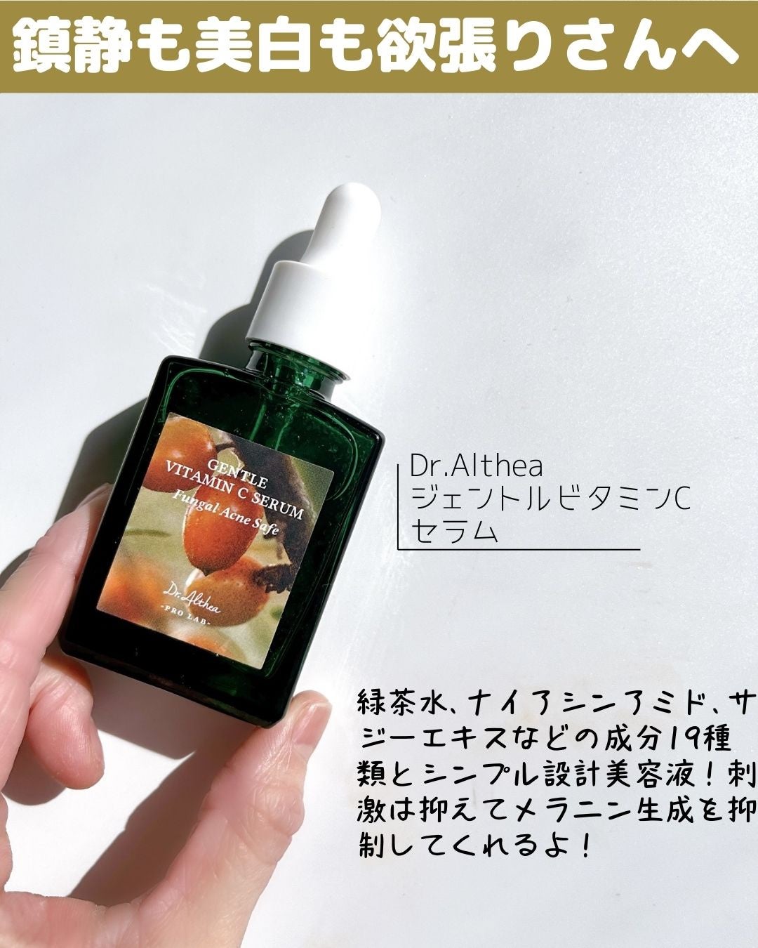 ビタグロウマスク/Dr.Althea/シートマスク・パックを使ったクチコミ(8枚目)