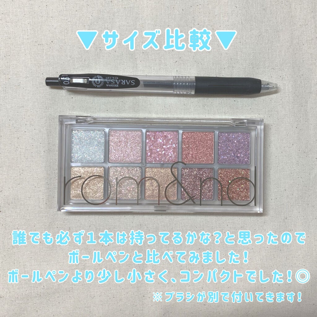 ベターザンパレット/rom&nd/アイシャドウパレットを使ったクチコミ(2枚目)