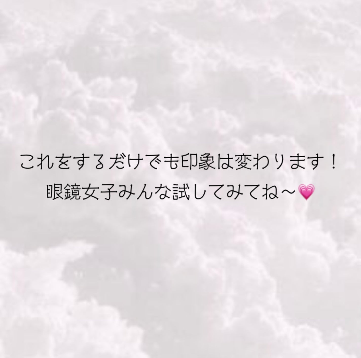 æ·± æ ðð«¶ð» on LIPS ãâ¡çŒé¡å¥³åã®ããã®ïŒçŒé¡ã§ããããããªãæ¹æ³â¡//ã¿ãã§ãðæš..ãïŒ7æç®ïŒ