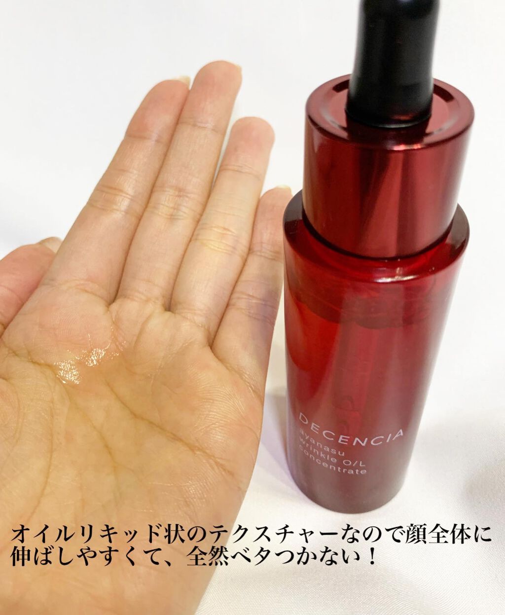 mipo1212ð€ on LIPS ãâšâšææèã«èµ·ãããããã·ã¯"ã«çç®ããå
šé¡çšã·ã¯æ¹åçŸå®¹æ¶²âš..ãïŒ2æç®ïŒ